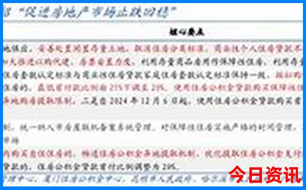 避暑山庄72个景点简介